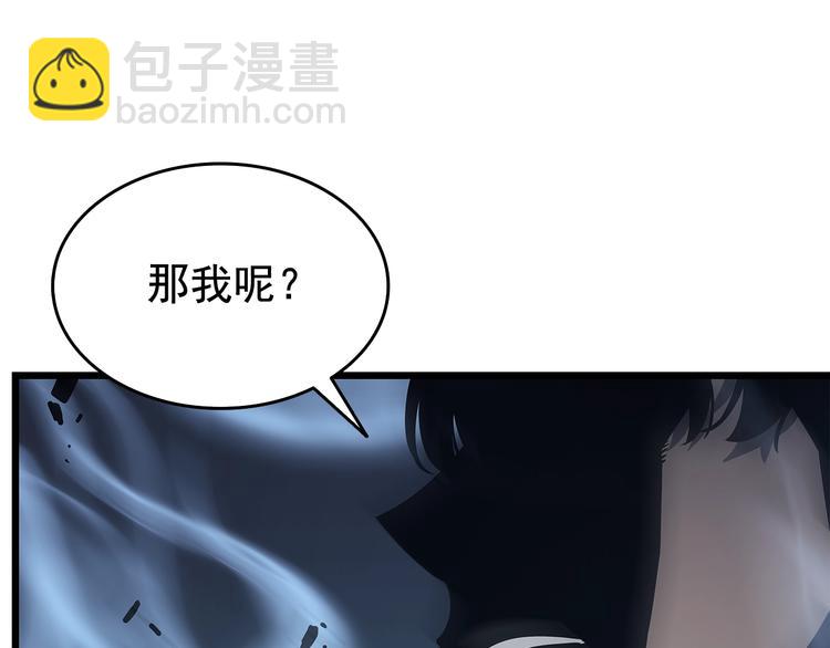 我獨自升級 - 第120話 王的選擇(3/5) - 5