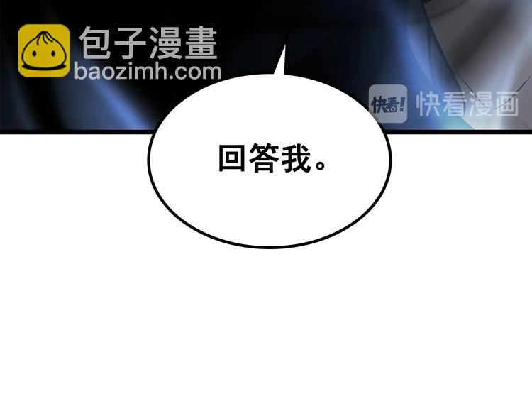 我獨自升級 - 第120話 王的選擇(3/5) - 2