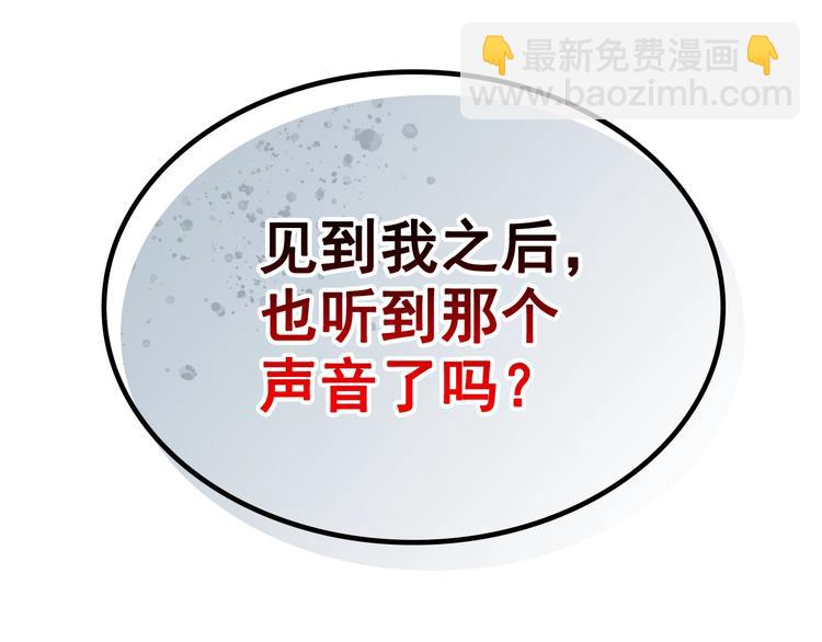 我獨自升級 - 第120話 王的選擇(3/5) - 3