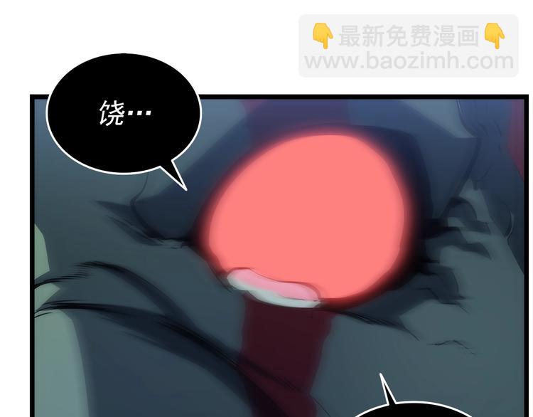 我獨自升級 - 第120話 王的選擇(3/5) - 5