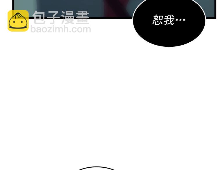 我獨自升級 - 第120話 王的選擇(3/5) - 6