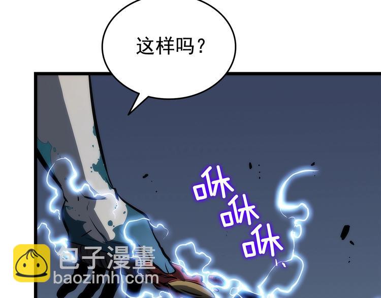 我獨自升級 - 第120話 王的選擇(3/5) - 7