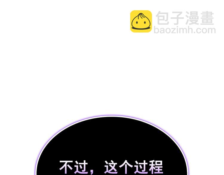 我獨自升級 - 第120話 王的選擇(3/5) - 2