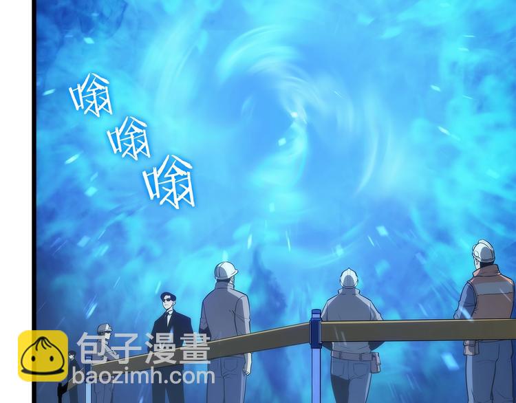 我獨自升級 - 第120話 王的選擇(4/5) - 7
