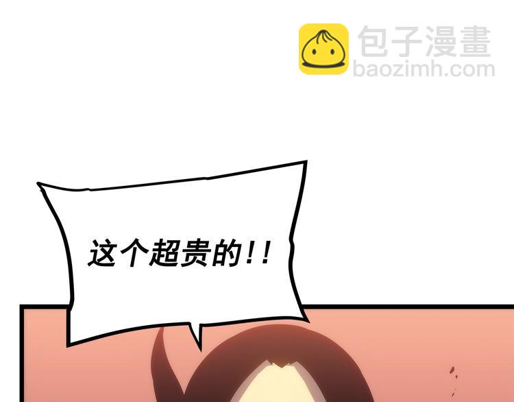 我獨自升級 - 第120話 王的選擇(4/5) - 1