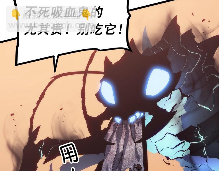 我獨自升級 - 第120話 王的選擇(4/5) - 4