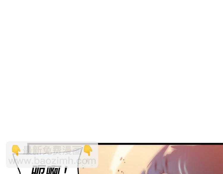 我獨自升級 - 第120話 王的選擇(4/5) - 6