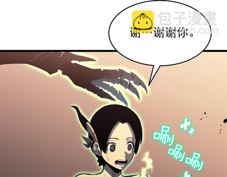 我獨自升級 - 第120話 王的選擇(4/5) - 2