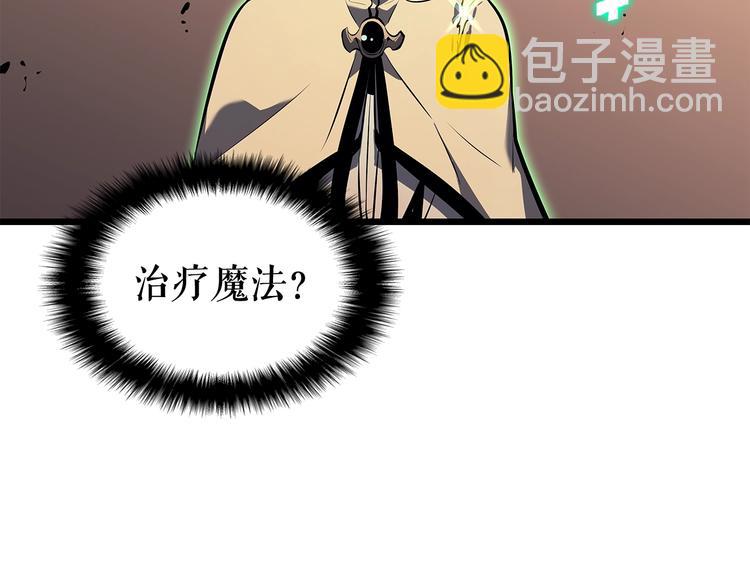 我獨自升級 - 第120話 王的選擇(4/5) - 3