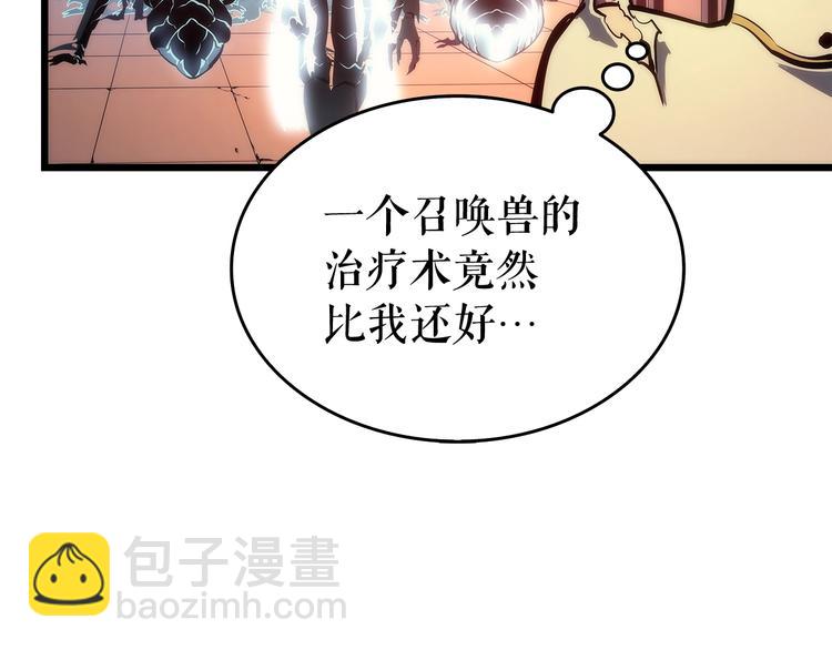 我獨自升級 - 第120話 王的選擇(4/5) - 5