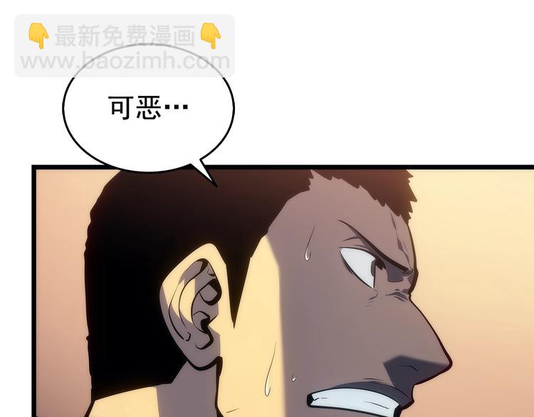 我獨自升級 - 第120話 王的選擇(5/5) - 6