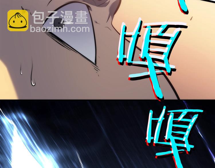 我獨自升級 - 第120話 王的選擇(5/5) - 1