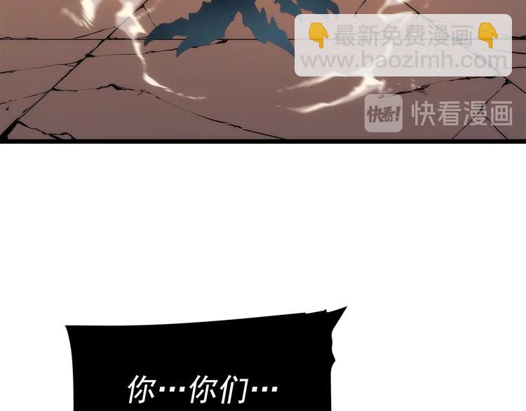 我獨自升級 - 第120話 王的選擇(5/5) - 7