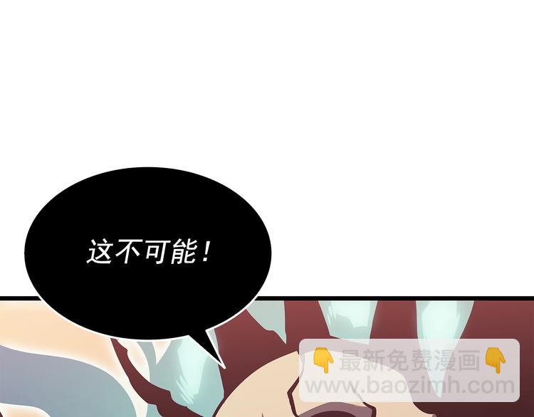 我獨自升級 - 第120話 王的選擇(5/5) - 6