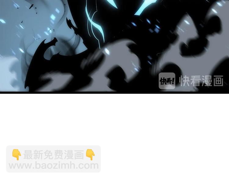 我獨自升級 - 第122話 一人成軍(3/6) - 1