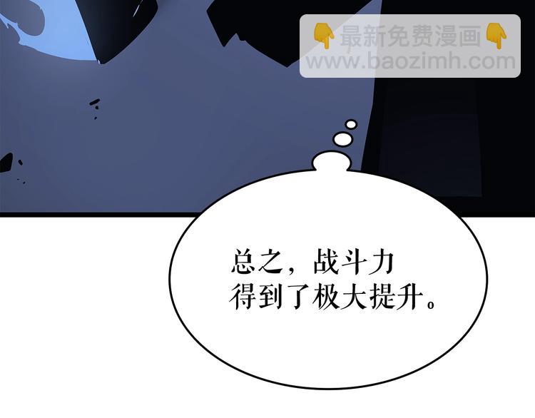 我獨自升級 - 第122話 一人成軍(4/6) - 2
