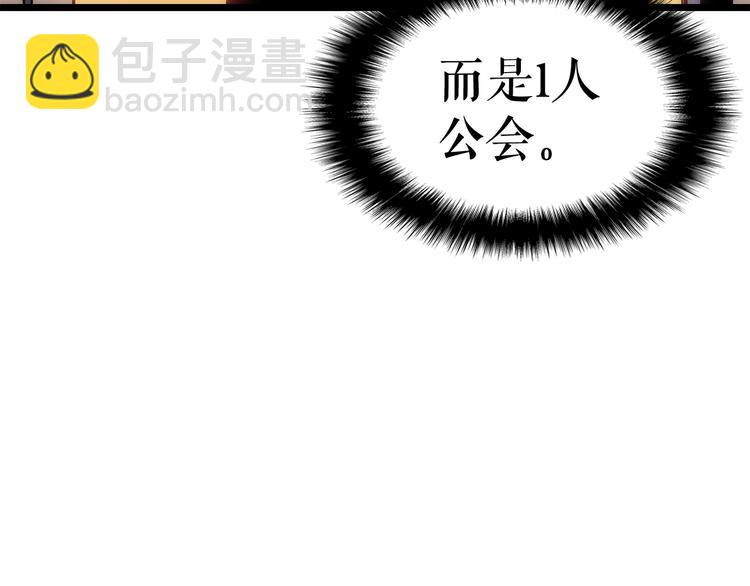我獨自升級 - 第122話 一人成軍(5/6) - 8
