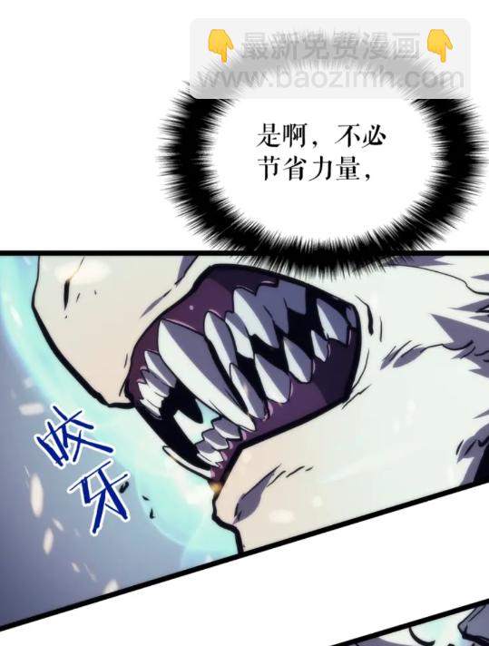 我獨自升級 - 第97話 獵人怪物(2/2) - 5