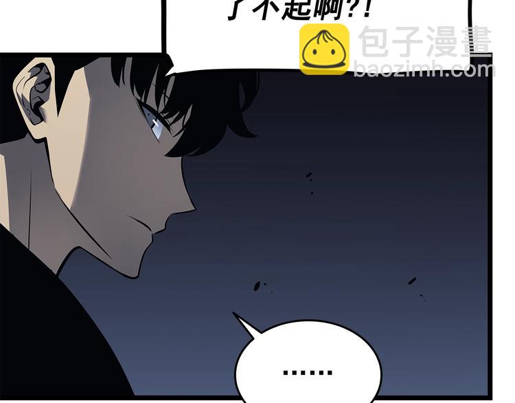我獨自升級 - 第124話 再戰神廟(4/5) - 3