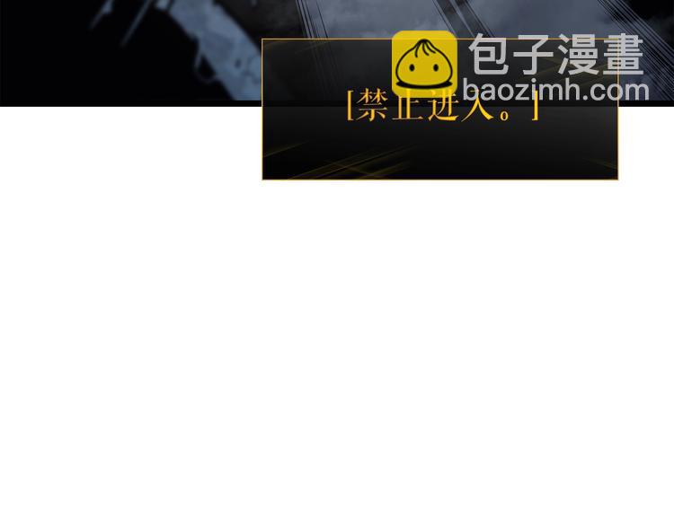 我獨自升級 - 第124話 再戰神廟(4/5) - 7