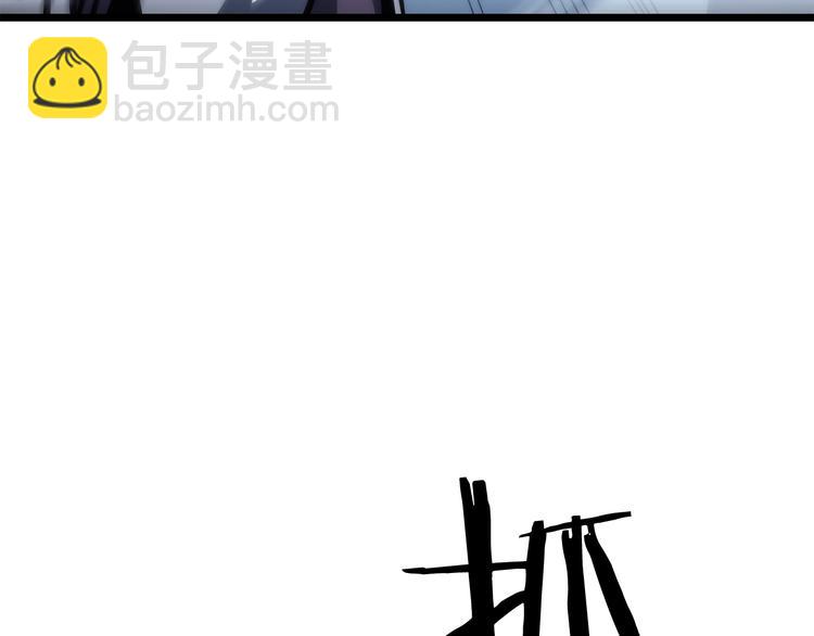 我獨自升級 - 第124話 再戰神廟(4/5) - 3