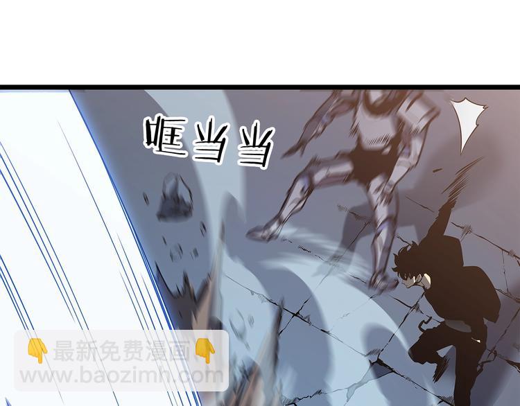 我獨自升級 - 第124話 再戰神廟(4/5) - 6