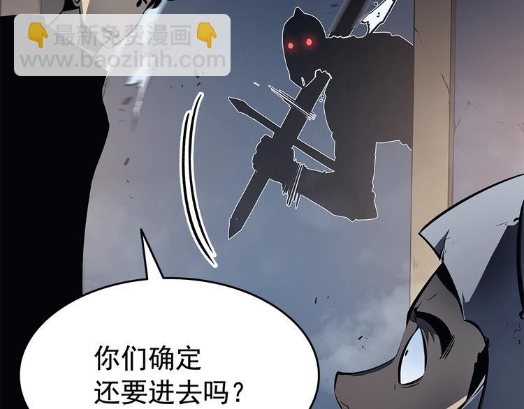 我獨自升級 - 第124話 再戰神廟(4/5) - 4