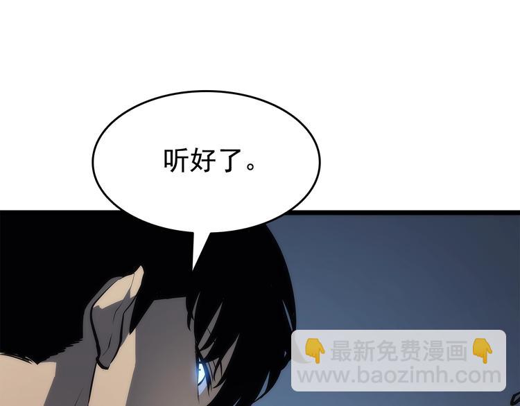 我獨自升級 - 第124話 再戰神廟(4/5) - 6