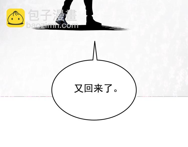 我獨自升級 - 第124話 再戰神廟(5/5) - 2