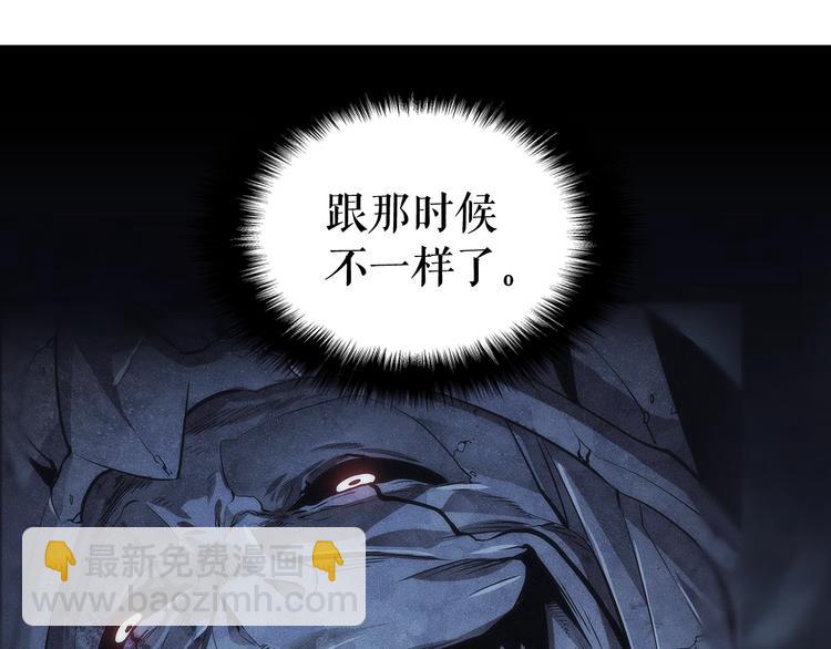 我獨自升級 - 第124話 再戰神廟(5/5) - 4