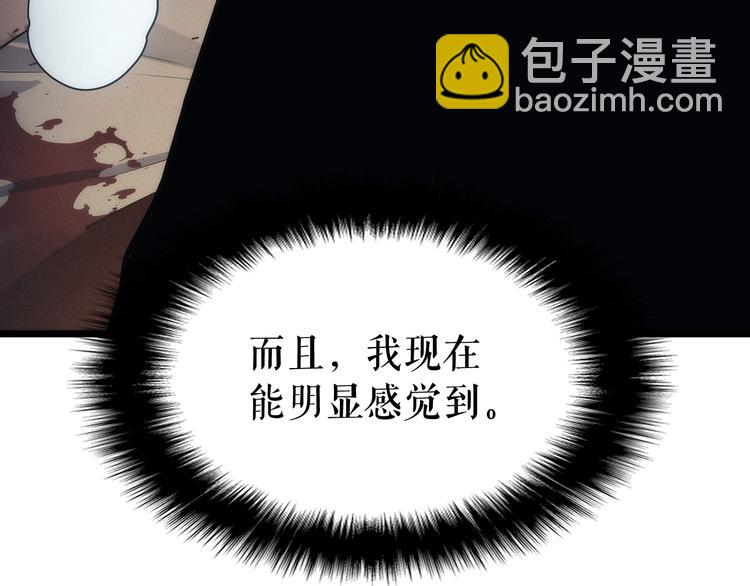 我獨自升級 - 第124話 再戰神廟(5/5) - 7