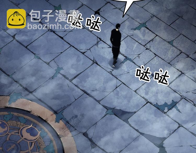 我獨自升級 - 第124話 再戰神廟(5/5) - 7