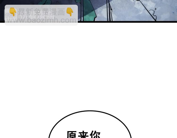 我獨自升級 - 第124話 再戰神廟(5/5) - 4