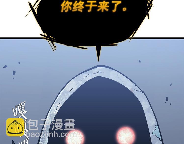 我獨自升級 - 第124話 再戰神廟(5/5) - 6