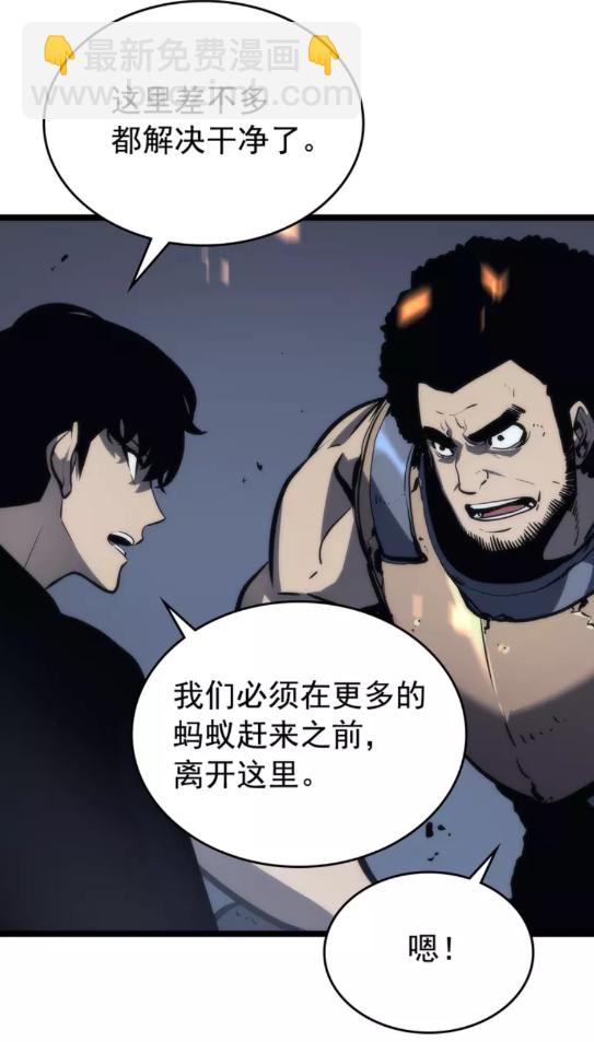 我獨自升級 - 第101話 王與王(2/2) - 6