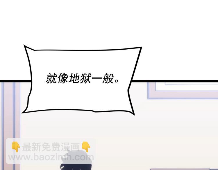 我獨自升級 - 第132話 選擇（1）(3/5) - 4