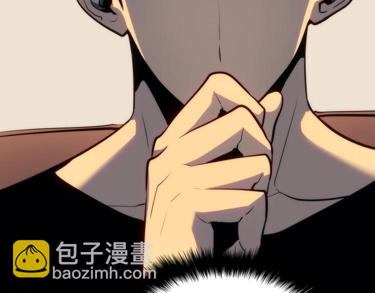 我獨自升級 - 第132話 選擇（1）(3/5) - 1