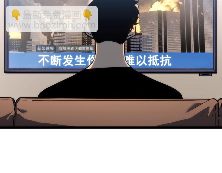 我獨自升級 - 第132話 選擇（1）(3/5) - 4