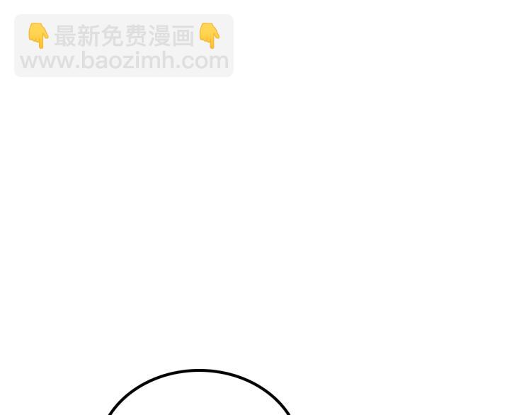 我獨自升級 - 第132話 選擇（1）(3/5) - 5