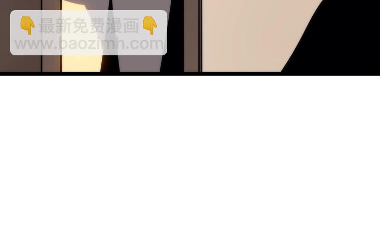 我獨自升級 - 第132話 選擇（1）(3/5) - 8