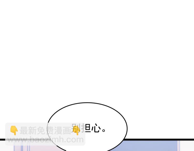 我獨自升級 - 第132話 選擇（1）(3/5) - 4