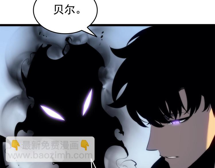 我獨自升級 - 第132話 選擇（1）(3/5) - 5