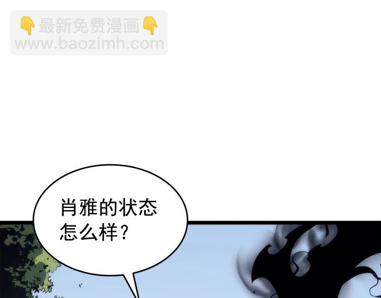 我獨自升級 - 第132話 選擇（1）(3/5) - 2