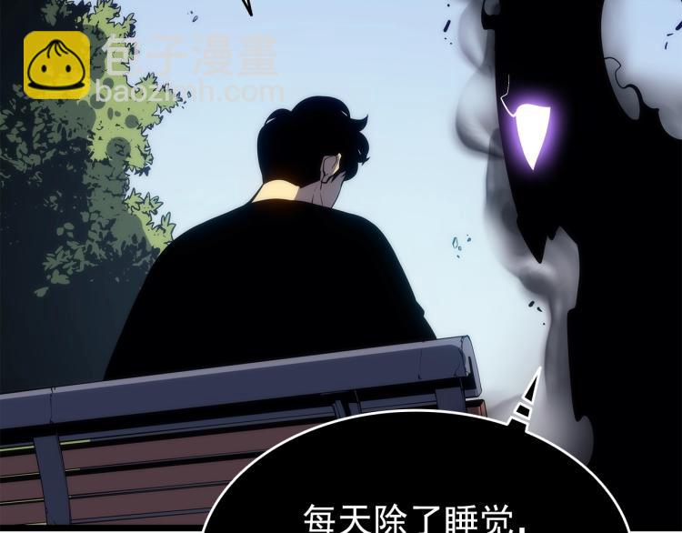 我獨自升級 - 第132話 選擇（1）(3/5) - 3