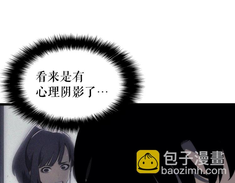 我獨自升級 - 第132話 選擇（1）(3/5) - 5