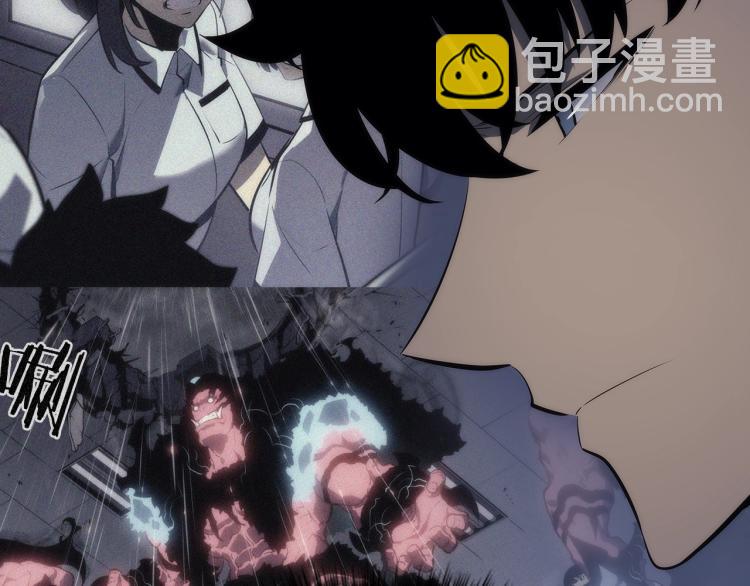 我獨自升級 - 第132話 選擇（1）(3/5) - 6