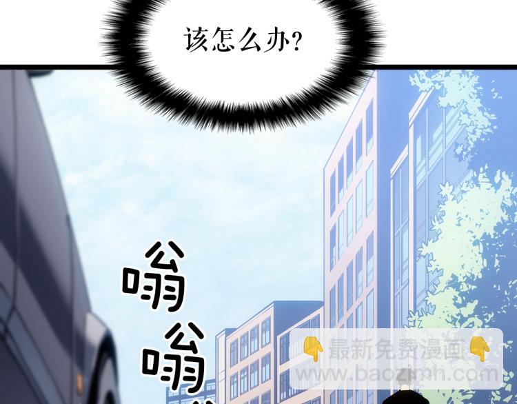 我獨自升級 - 第132話 選擇（1）(3/5) - 1