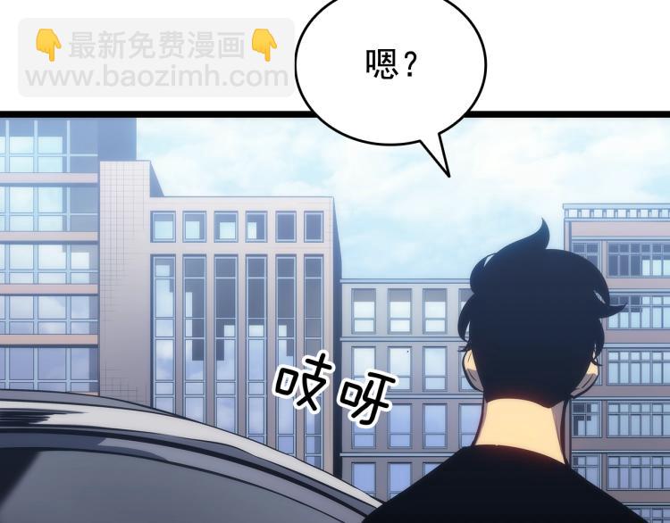我獨自升級 - 第132話 選擇（1）(4/5) - 2