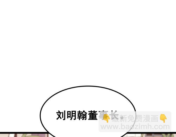 我獨自升級 - 第132話 選擇（1）(4/5) - 4