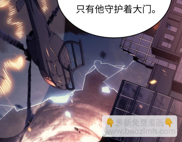 我獨自升級 - 第132話 選擇（1）(5/5) - 2
